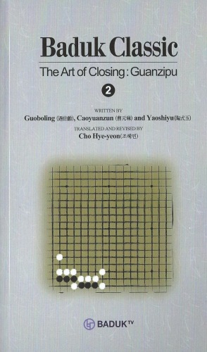 BT Baduk Classic, The Art of Closing volume 2